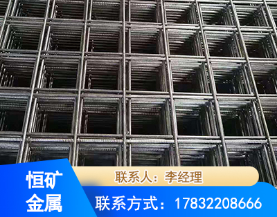 铜仁钢筋平焊网