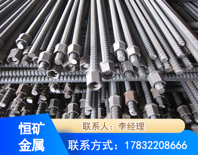 铜仁右旋螺纹锚杆