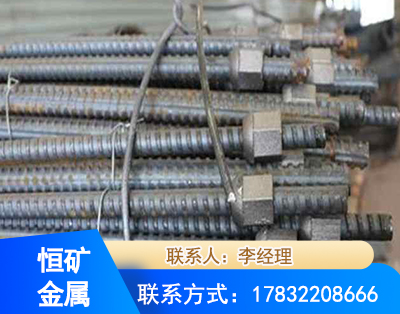 铜仁右旋螺纹锚杆
