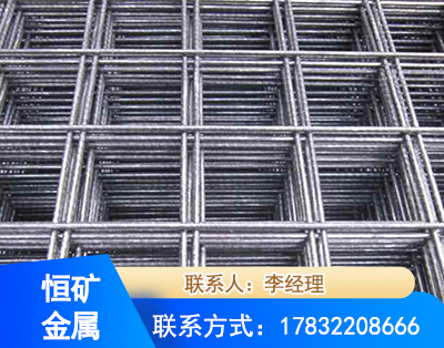 铜仁钢筋平焊网