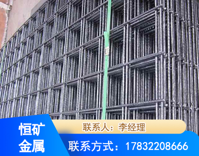 铜仁钢筋平焊网